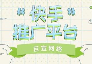 快手广告素材理解标签说明（1） | 快手短视频广告