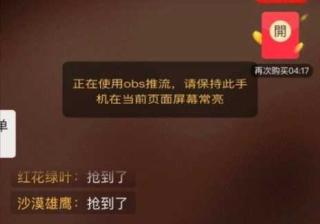 拼多多怎么做达人号？揭秘三大关键步骤，轻松成为拼多多达人