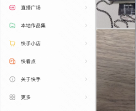 快手磁力智投广告移动端操作说明（下） | 快手磁力引擎广告平台