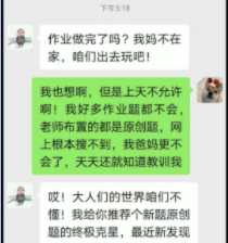 快手广告素材理解标签说明（5） | 快手广告运营代理