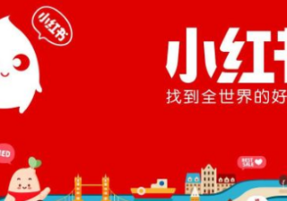 小红书推广技巧：小红书帐号怎么运营？