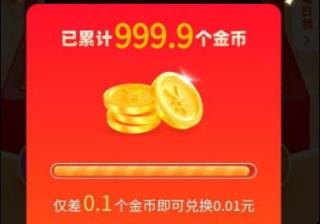 【独家攻略】拼多多800元教程，让你轻松玩转社交电商