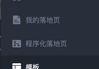 crm迁移说明文档 | 快手开户代理商平台