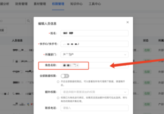 快手广告素材管理一期功能操作介绍 | 快手广告开户代理商