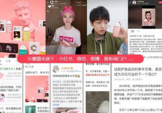 小红书推广策略，大数据+3大策略！