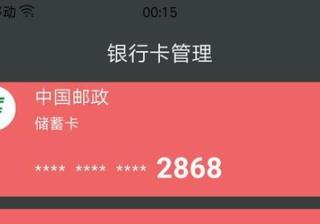 一张银行卡能绑定几个拼多多账号？揭秘背后的真相！