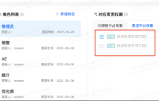 素造快手平台下单权限操作手册 | 快手代理商平台