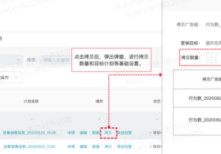 「广告组批量拷贝」产品介绍 | 快手效果广告投放平台