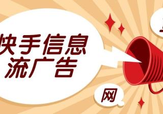 滴眼药的广告可以在哪些平台投放呢？