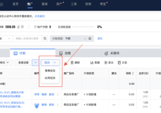 什么是磁力金牛，与快手推广平台有何联系？