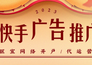 快手磁力金牛是什么？它有什么优势？