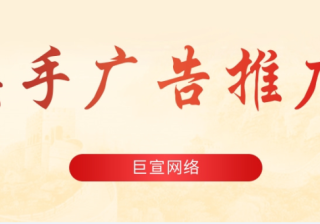 快手广告是否有自建站？什么是快手广告落地页？