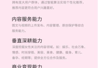 为什么选择在快手广告平台投放广告？平台有哪些支持？