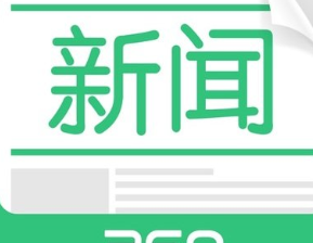 360推广收费模式有哪些？迅速占领网络份额的催化剂