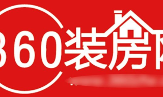 360推广收费模式有哪些？发布的新车型在技术！