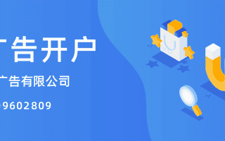 教育培训在快手如何投放广告？快手推广教育行业怎么开户？
