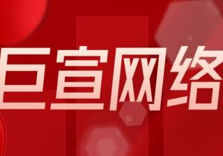快手广告如何进行推广，快手广告审核有什么建议？