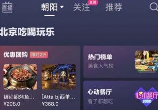 instagram怎么推广产品（抓住这几个诀窍）