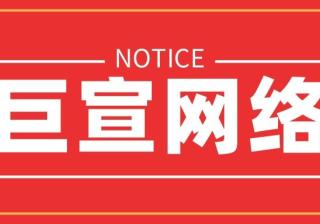 快手信息流广告有哪些投放优势，快手广告如何开户？