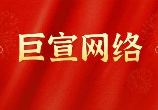 快手广告投放需要哪些层级设置，快手广告开户？