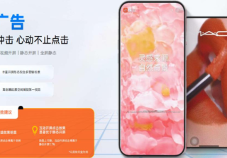 安徽蚌埠快手广告推广可以按照cpa收费吗？哪种广告效果较好？