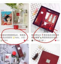 如何利用小红书进行推广营销？