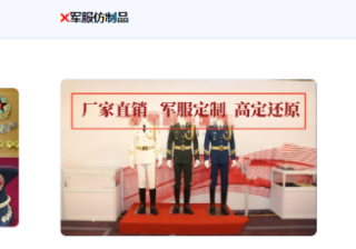 网络推广和网站运营（做好网络推广必须了解这六点）