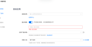 1688怎么推广自己的产品（营销宝自主推广四部曲）