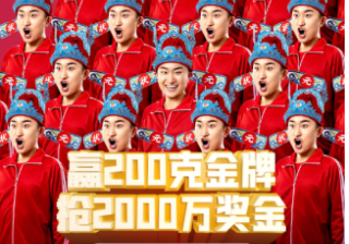 快手直怎样借助奥运会来助力淘特App品牌势能破圈？