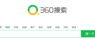 北京的360广告效果好吗？押注直播轨道的筹码！