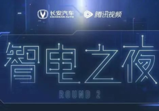 腾讯视频×长安智电iDD | 腾讯视频营销平台