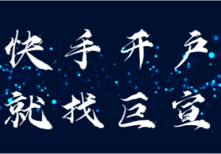 快手广告投放如何避免空耗？