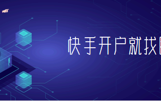 快手推广的本质，抓住了用户的本质。