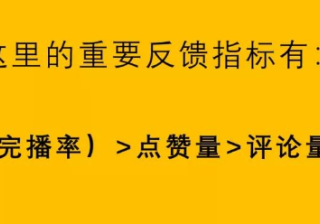 快手推广运营，涨粉到底靠什么？
