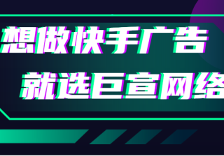 各种巧妙的方式进行品牌合作快手营销