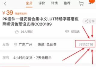 快手营销这是我搜合集这个关键词出来的结果