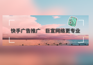 快手推广所有的阅读、点赞、转发，标题是第一环