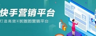 快手信息流广告：快手代运营投放推广广告怎么做？
