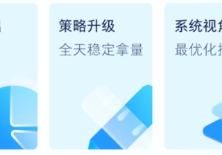 快手效果广告平台「ROI出价」全面升级加码，内容有哪些？