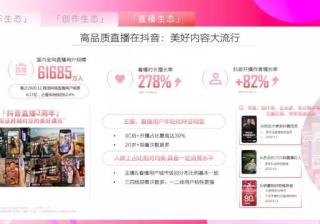 快手广告和微信广告的区别? 快手广告效果怎么样?