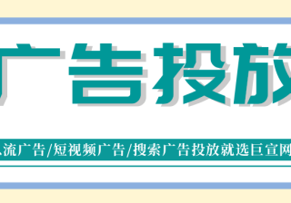 什么是落地页？什么是磁力建站？| 快手广告投放