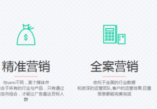 百度搜索广告怎么收费？效果好不好？