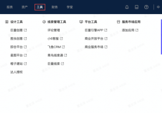 快手广告投放平台｜「清理助手」产品手册
