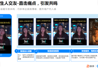 什么是快手广告开户？快手广告开户流程是怎样的？