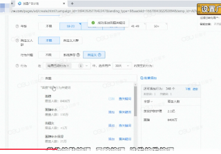 美妆产品如何在快手推广引流呢?
