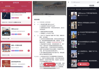 汽车区域营销如何通过快手推广实现“声量突围”？