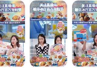 快手[直播间推广]本地餐饮团购优秀案例！