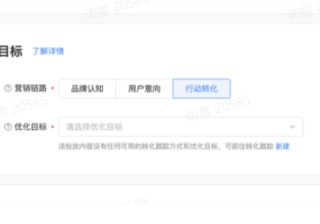 快应用、直播间、快手号如何实现推广营销链路升级？
