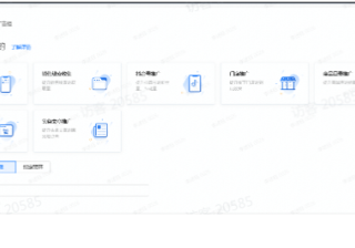 【门店、电商店铺】如何在快手平台创建广告组？