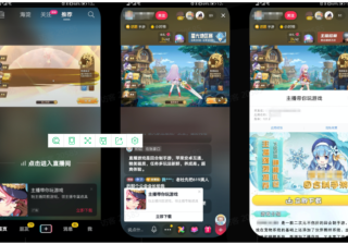 为什么非电商行业要做快手直播推广？